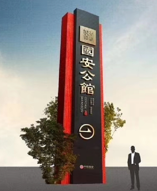 精神堡壘是什么意思？