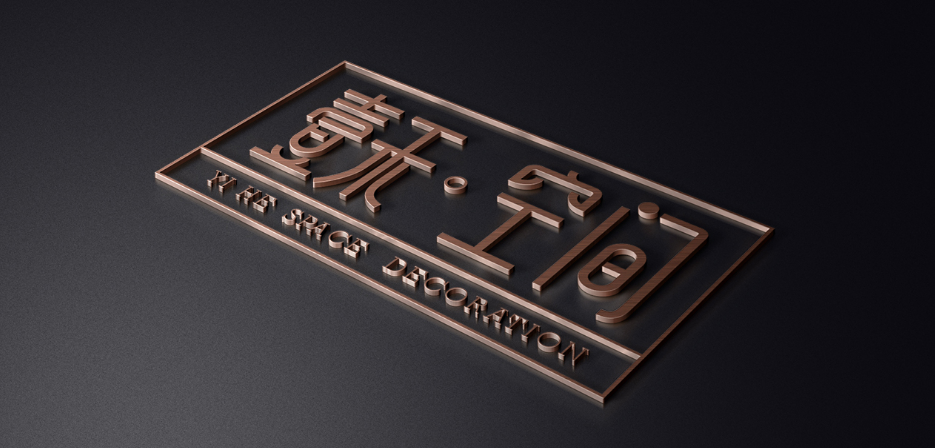 不銹鋼標(biāo)識牌