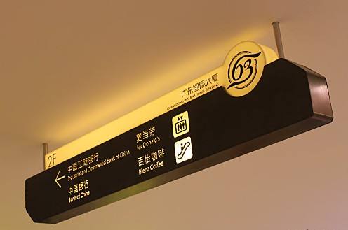 標(biāo)識標(biāo)牌設(shè)計