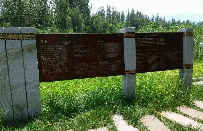 標識牌、景物介紹牌規劃設計