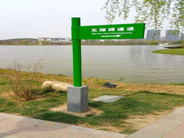 石家莊標(biāo)識標(biāo)牌