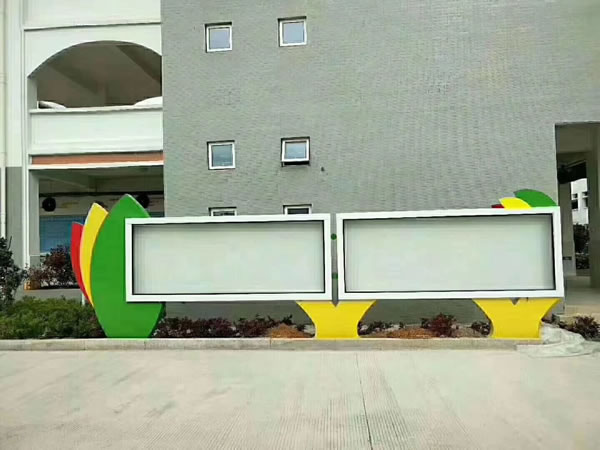 石家莊標牌制作