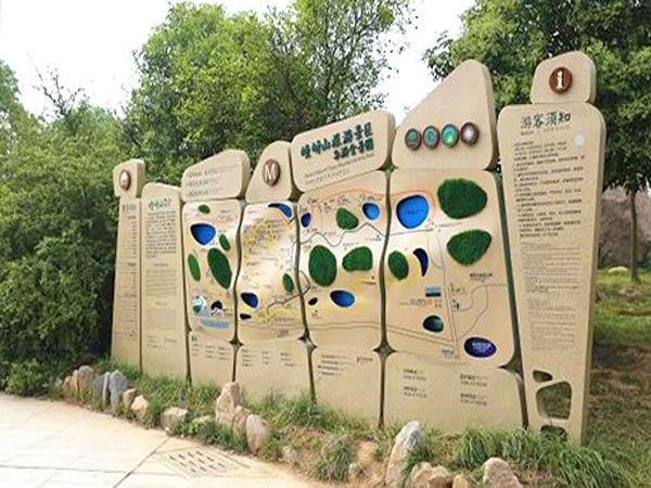 景區標識標牌