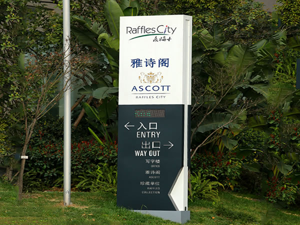 標(biāo)識(shí)標(biāo)牌